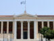 ΕΚΠΑ: Tο πρώτο ελληνικό AEI που σπάει το φράγμα των top 200 Πανεπιστημίων παγκοσμίως
