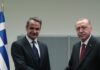 Μητσοτάκης: Η απάντηση στο παραλήρημα Ερντογάν: Όποιος οξύνει δεν έχει το δίκιο με το μέρος του
