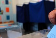 ΕΡΕΥΝΑ OPINION POLL: «Σαρώνει» η ΝΔ – Προηγείται 17,1% του ΣΥΡΙΖΑ