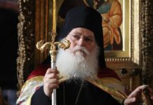 Τα ονομαστήρια του Καθηγουμένου της Ι.Μ.Μ. Βατοπαιδίου Γέροντος Εφραίμ