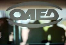 ΟΑΕΔ: Ποιοι δικαιούνται το έκτακτο μηνιαίο επίδομα ανεργίας
