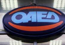 ΟΑΕΔ: Έρχονται αλλαγές στα επιδόματα ανεργίας – Πώς θα υπολογίζονται