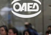 Επίδομα ανεργίας: Έρχονται ριζικές αλλαγές – Όσα πρέπει να γνωρίζετε