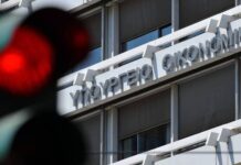 Ποιοι φόροι πρέπει να πληρωθούν μέσα στο επόμενο 24ωρο