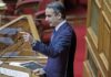 Μητσοτάκης: Αλλάζει ο ποινικός κώδικας για αδικήματα γενετήσιας αξιοπρέπειας