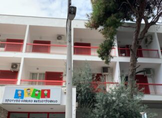 Καλλιθέα: Κλείνουν δημοτικό και ειδικό σχολείο μετά τη «βόμβα» στο νηπιοτροφείο
