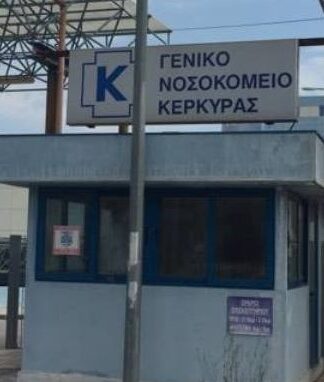 ΚΟΡΩΝΟΪΟΣ: Γιατρός παρέλυσε στα κάτω άκρα μετά τον εμβολιασμό