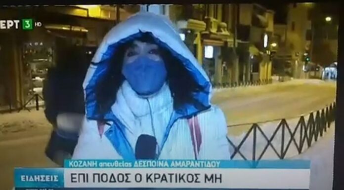 ΑΠΙΣΤΕΥΤΟ ΣΚΗΝΙΚΟ: Έδινε ρεπορτάζ και νεαροί έδειχναν τα οπίσθιά τους