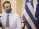 Μητσοτάκης στο Bloomberg: Ελπίζω να είναι το τελευταίο lockdown, χτίζουμε τείχος ανοσίας