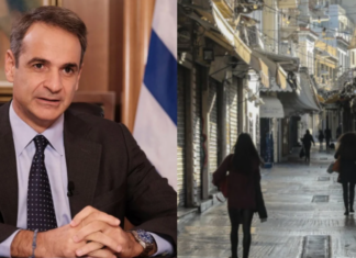 LOCKDOWN: Μεγάλη ανατροπή στο άνοιγμα των σχολείων και του λιανεμπορίου μετά τα νέα δεδομένα