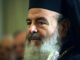 ΧΡΙΣΤΟΔΟΥΛΟΣ: Ποιος κροίσος νοίκιασε τη βίλα του 13 χρόνια μετά τον θάνατό του