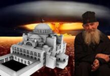 ΓΕΡΟΝΤΑΣ ΕΦΡΑΙΜ ΑΡΙΖΟΝΑΣ: Μας προετοιμάζει για τον Γ΄ Παγκόσμιο Πόλεμο!