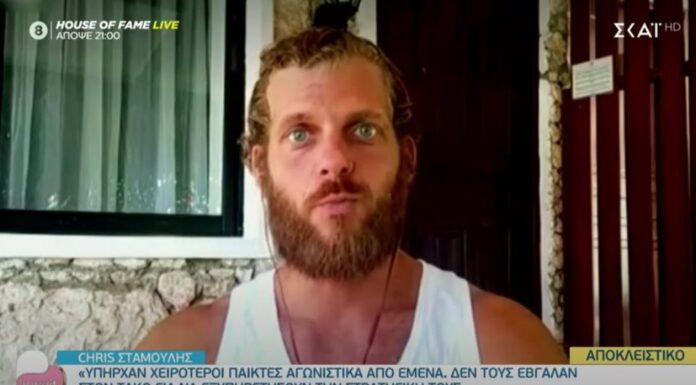 SURVIVOR: «Η Άννα Μαρία έχει ερωτικό ενδιαφέρον για τον Νίκο»