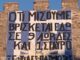 ΝΤΡΟΠΗ: Προσβλητικό πανό ανήμερα της Εθνικής μας Επετείου