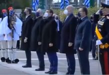 ΣΥΛΛΕΚΤΙΚΟ: Η «προσοχή» του Αλέξη Τσίπρα στον Εθνικό μας Ύμνο (ΒΙΝΤΕΟ)