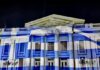 ΔΗΜΟΤΙΚΟ ΘΕΑΤΡΟ: «Περί ηρώων και εμπόρων» – Ντοκιμαντέρ για τα 200 χρόνια της Ελληνικής Επανάστασης