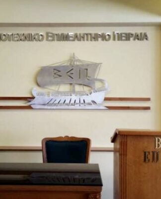 ΒΙΟΤΕΧΝΙΚΟ ΕΠΙΜΕΛΗΤΗΡΙΟ ΠΕΙΡΑΙΑ: Χάος με τις Εκλογές, αναίτιες καθυστερήσεις, ευθύνες και… πολλοί υποψήφιοι !