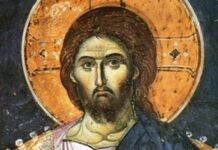 ΧΡΙΣΤΟΣ: Δείτε πώς παρουσιάζεται στη ζωή μας