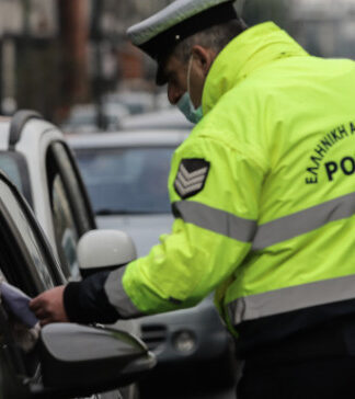 ΚΩΔΙΚΟΣ 4 στο 13033: Τι θα μπορεί να μας ρωτήσει ο αστυνομικός στον έλεγχο