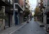 ΑΝΟΙΓΜΑ ΛΙΑΝΕΜΠΟΡΙΟΥ: Το σχέδιο για αγορές με χρονικό περιορισμό 3 ωρών και το μήνυμα στο 13032