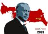 ΤΟΥΡΚΙΑ 2023: Νέος προκλητικός χάρτης με τη μισή Ελλάδα υπό τουρκική κατοχή