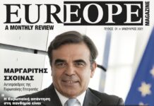 Κυκλοφόρησε το πρώτο τεύχος του περιοδικού EUREOPEMagazine