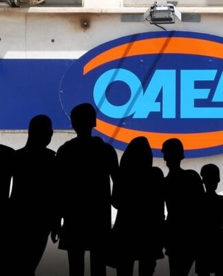 ΟΑΕΔ: Ανοίγουν θέσεις εργασίας για 42.600 ανέργους – Ποιους αφορά και σε ποιες περιοχές