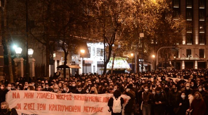 Πόσα κορωνο – πρόστιμα επιβλήθηκαν στις πορείες για τον Κουφοντίνα;