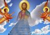 Θα αναγνωρίζουμε συγγενείς και φίλους στον Παράδεισο;