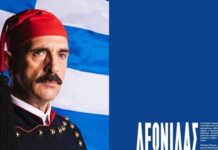 ΛΕΩΝΙΔΑΣ ΚΑΚΟΥΡΗΣ: Ποζάρει ως περήφανος Εύζωνας με τιμή και δέος