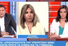 ΑΝΟΙΓΜΑ ΣΧΟΛΕΙΩΝ: «Υποχρέωση μαθητών και καθηγητών να κάνουν self-test κάθε Δευτέρα»
