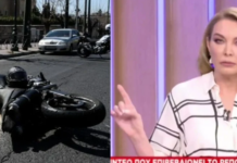 Στεφανίδου για τροχαίο Βουλής: «Δείξαμε την αλήθεια. Όχι το βίντεο της διαστρέβλωσης»