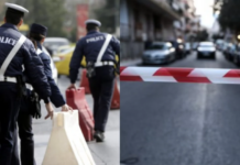 ΠΑΡΕΛΑΣΗ 25ΗΣ ΜΑΡΤΙΟΥ: Ποιοι δρόμοι θα είναι κλειστοί σήμερα και αύριο