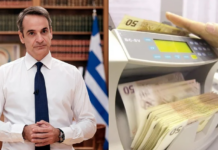 ΑΝΑΚΟΙΝΩΣΗ ΜΗΤΣΟΤΑΚΗ: Αυτά είναι τα 6 νέα μέτρα στήριξης της οικονομίας
