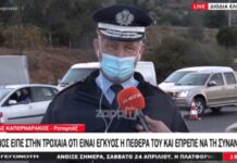 «Αμάρτησα για την πεθερά μου» – Η επική δικαιολογία που έδωσε 50χρονος στα διόδια