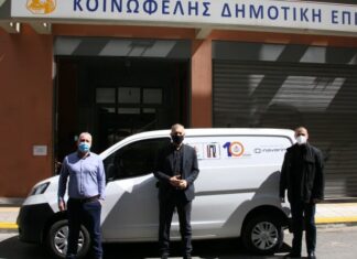 ΚΟΔΕΠ: Νέο όχημα δωρεά της εταιρίας «NAVARINO»