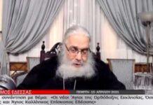 Μαρτυρία Μητροπολίτη Ιωήλ: «Ο Άγιος Παΐσιος μου είπε να μείνω»