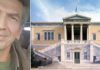 Σοκ: «Έσβησε» τη στιγμή που ήταν συνδεδεμένος online με τους φοιτητές του ο προέδρος της Ελληνικής Γεωγραφικής Εταιρίας