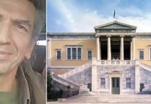 Σοκ: «Έσβησε» τη στιγμή που ήταν συνδεδεμένος online με τους φοιτητές του ο προέδρος της Ελληνικής Γεωγραφικής Εταιρίας