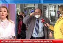 Πάγωσαν όλοι στον ALPHA! Η Τατιάνα Στεφανίδου φώναζε ανεξέλεγκτη