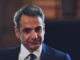 Νέα δημοσκόπηση δείχνει ισχυρό προβάδισμα 14,6% για τη ΝΔ