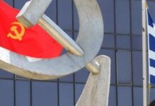 Γυναίκα πέθανε και άφησε το σπίτι που ζούσε στο ΚΚΕ-Η τελευταία της επιθυμία