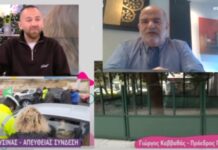 Έξαλλος ο Κώστας Αναγνωστόπουλος για το πρόστιμο πολλών χιλιάδων ευρώ που του έκοψαν – (βίντεο)
