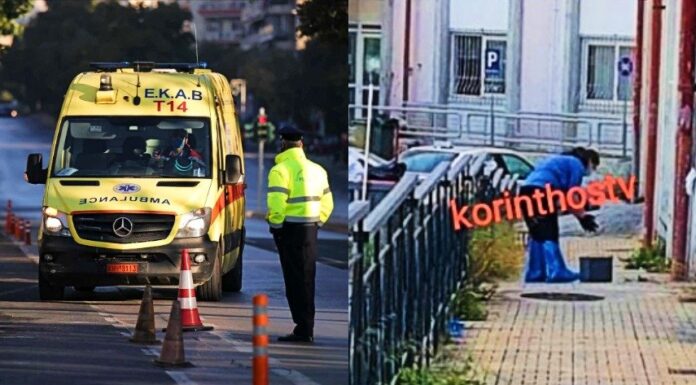 Tραγωδία: Άνδρας έκοψε το μόριό του και βούτηξε στο κενό από τον 2ο όροφο του νοσοκομείου στην Κόρινθο