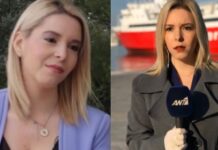 Σοκάρει γνωστή Ελληνίδα δημοσιογράφος: «Είχα φτάσει 39 κιλά. Έτρωγα μόνο ένα μήλο το πρωί και ένα πορτοκάλι το μεσημέρι»