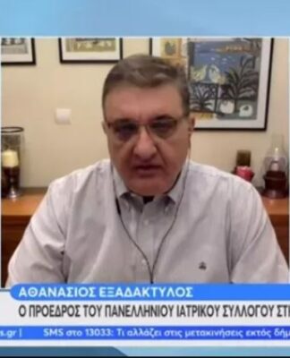 ΕΞΑΔΑΚΤΥΛΟΣ: Γιατί αποφασίστηκε άνοιγμα της αγοράς παρά τα κρούσματα