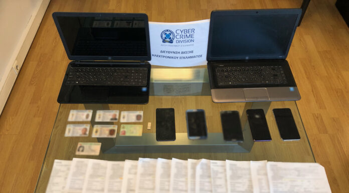 Ηλεκτρονική απάτη με ακτοπλοϊκά εισιτήρια – Δείτε πώς θα προφυλαχθείτε
