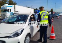 Μετακίνηση εκτός νομού: Τσουχτερά τα πρόστιμα για τους παραβάτες