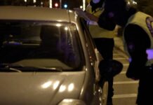 Απαγόρευση κυκλοφορίας: Πότε αλλάζει το ωράριο