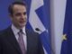Διάγγελμα Μητσοτάκη: Εμβολιασμός άνω των 30 ετών από τη Μ. Εβδομάδα – Το χρονοδιάγραμμα ανοίγματος